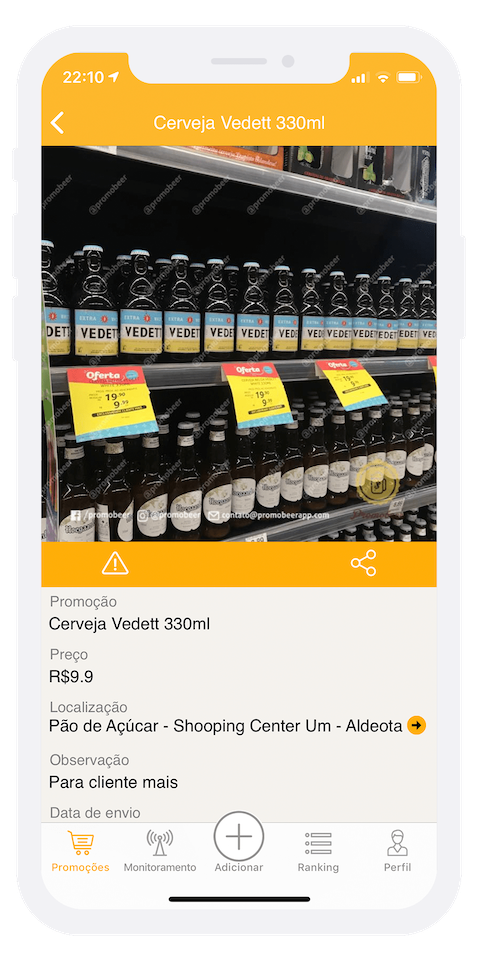 App Screen